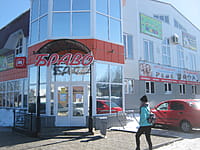 Административно-бытовое здание. 25 марта 2018 (вс).