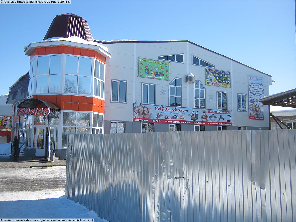Административно-бытовое здание. 25 марта 2018 (вс).