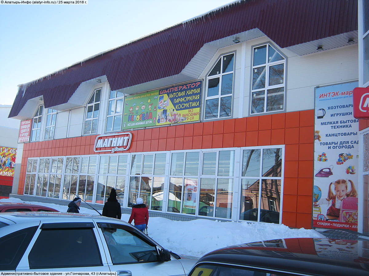 Административно-бытовое здание. 25 марта 2018 (вс).