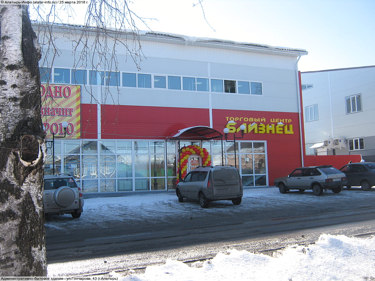 Административно-бытовое здание. 25 марта 2018 (вс).