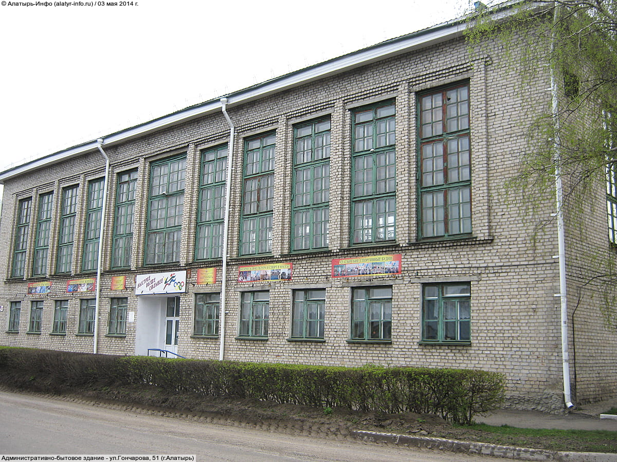 Административно-бытовое здание. 03 мая 2014 (сб).