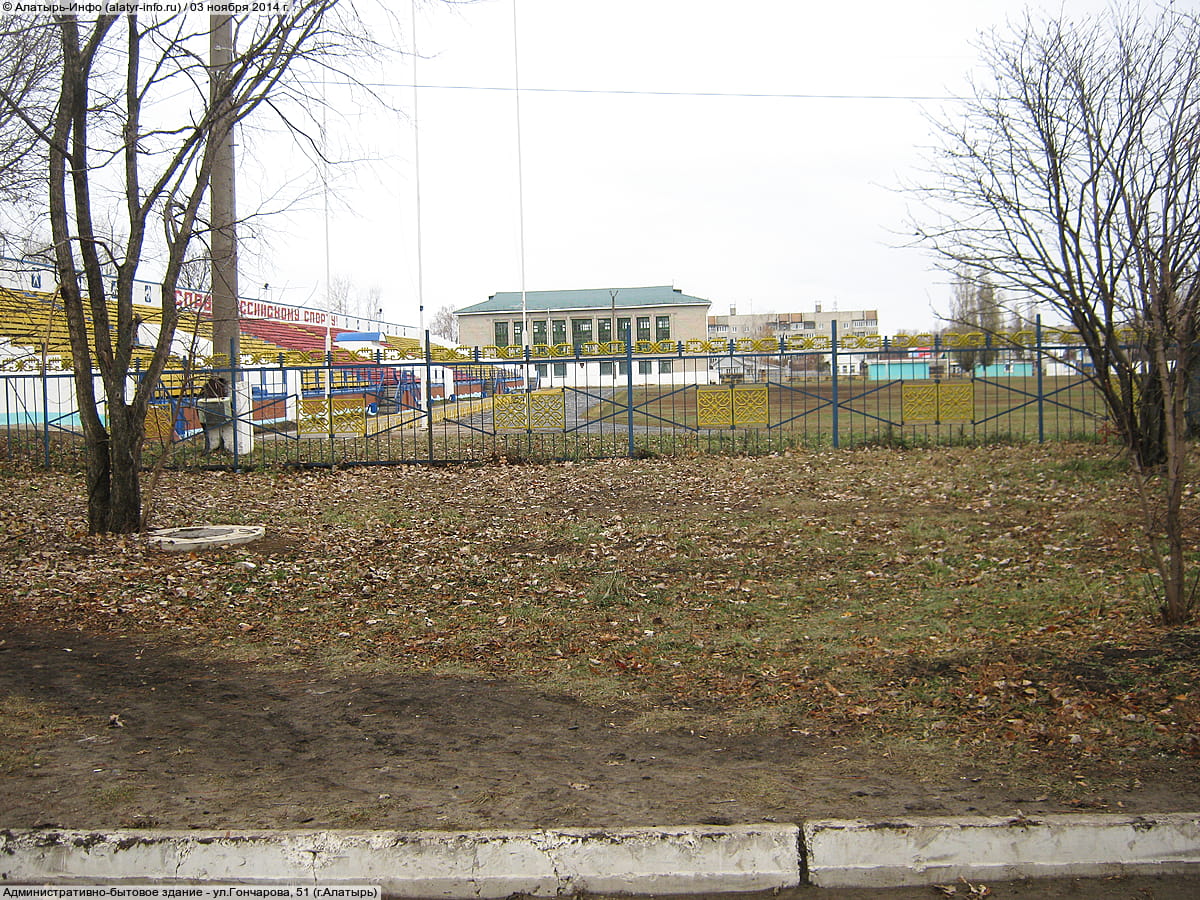 Административно-бытовое здание. 03 ноября 2014 (пн).