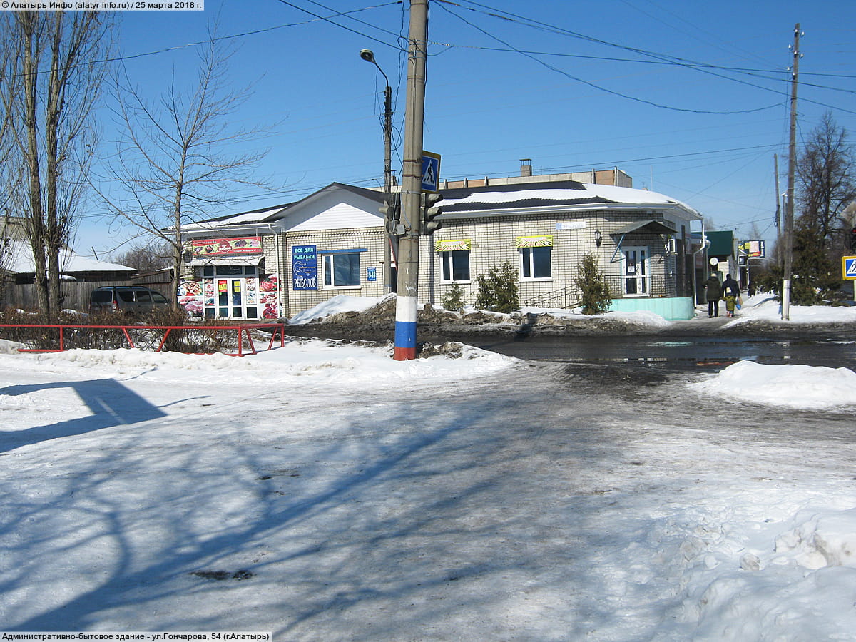 Административно-бытовое здание. 25 марта 2018 (вс).