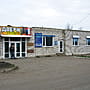 "Двери", магазин.