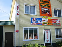 Административно-бытовое здание. 01 июля 2014 (вт).