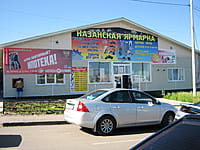 Административно-бытовое здание. 01 июня 2014 (вс).