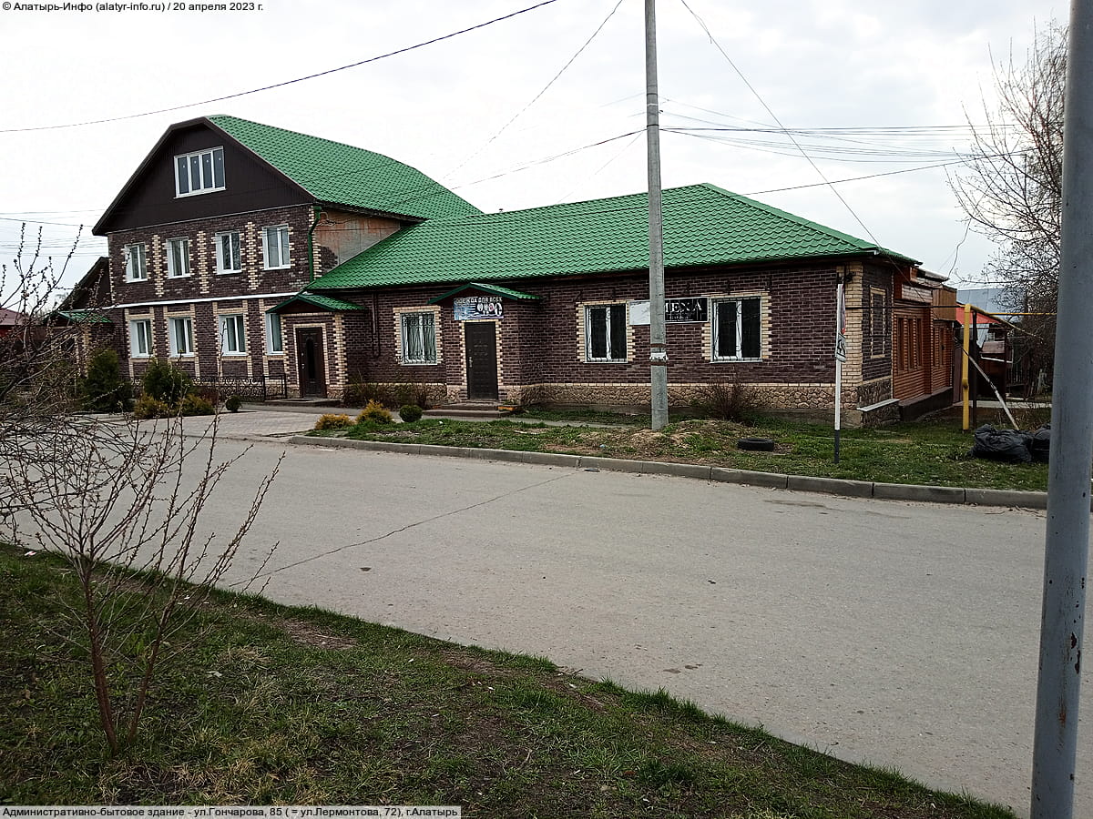 Административно-бытовое здание. 20 апреля 2023 (чт).