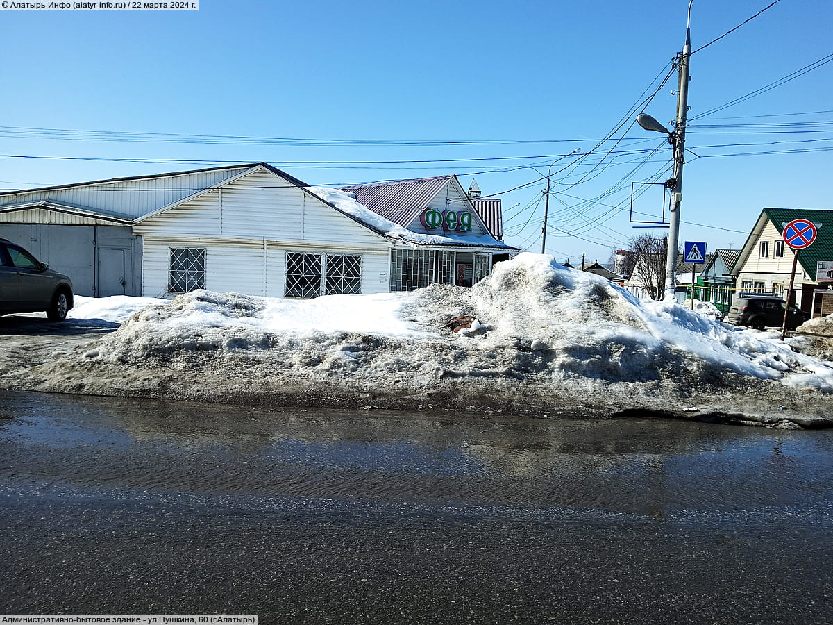 Административно-бытовое здание. 22 марта 2024 (пт).