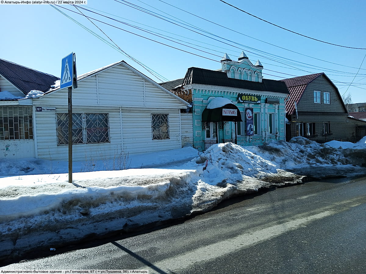 Административно-бытовое здание. 22 марта 2024 (пт).