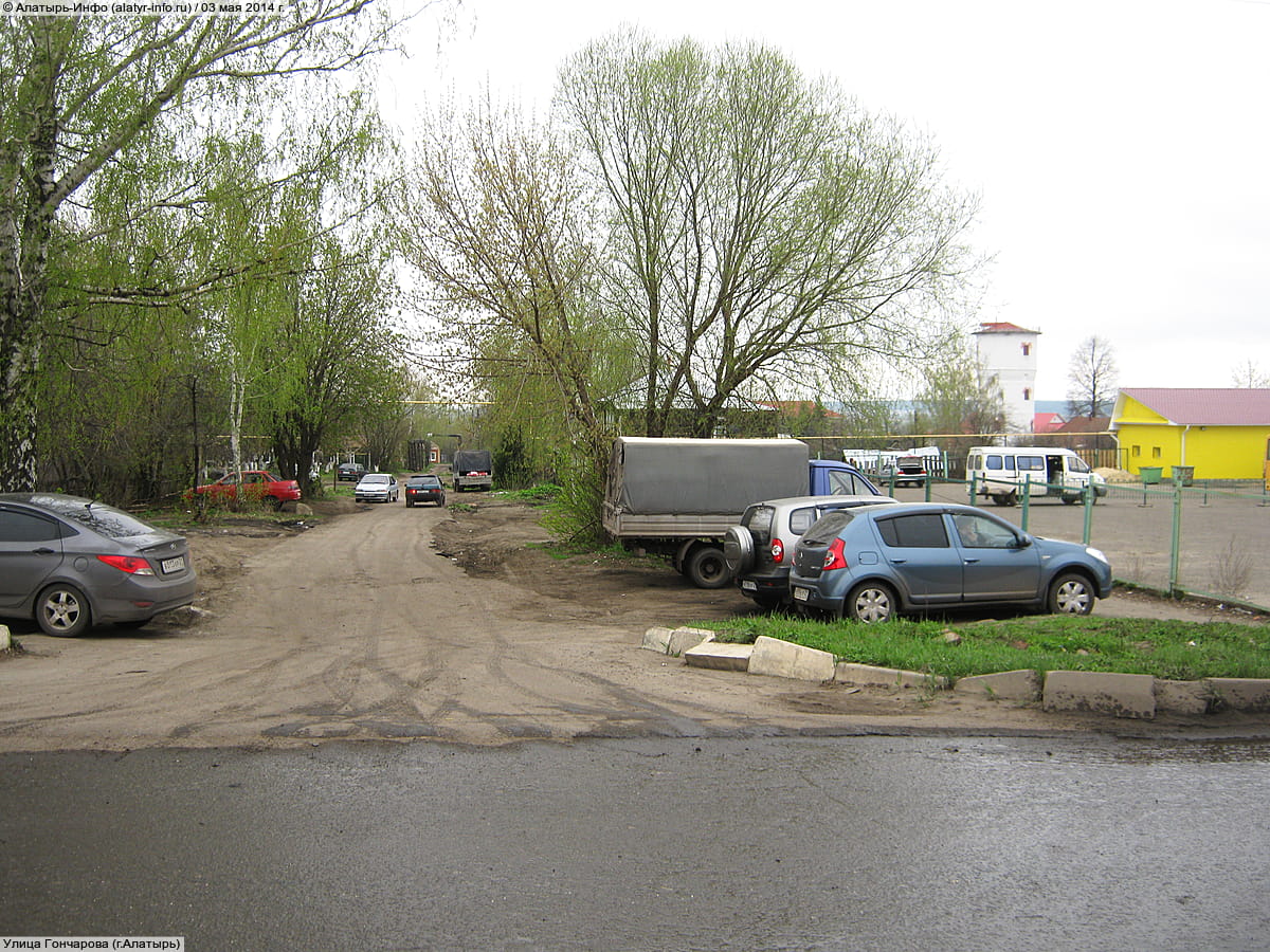 Улица Гончарова . 03 мая 2014 (сб).