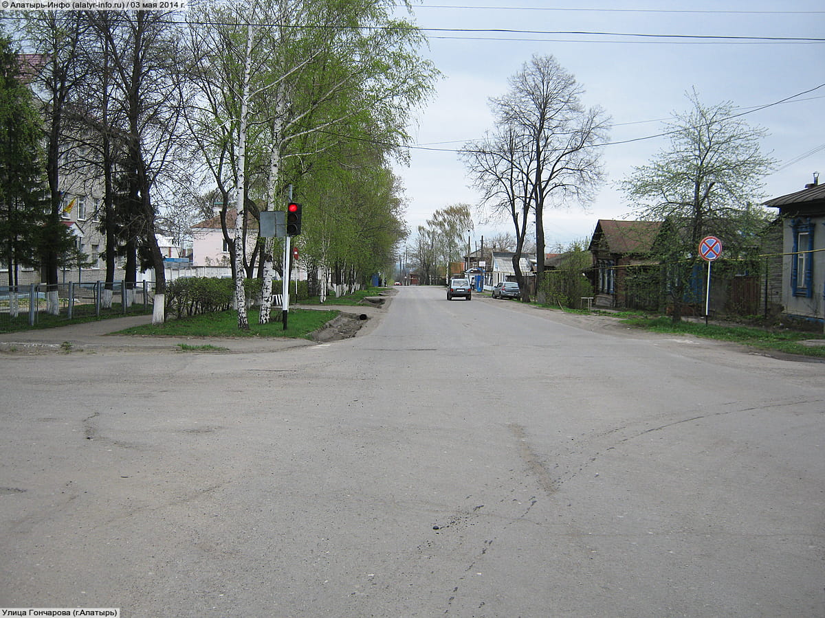 Улица Гончарова . 03 мая 2014 (сб).