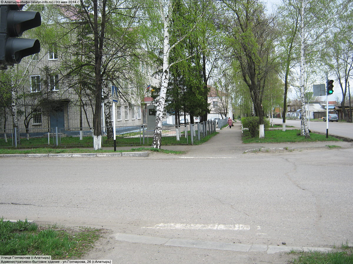 Улица Гончарова (г. Алатырь). 03 мая 2014 (сб).