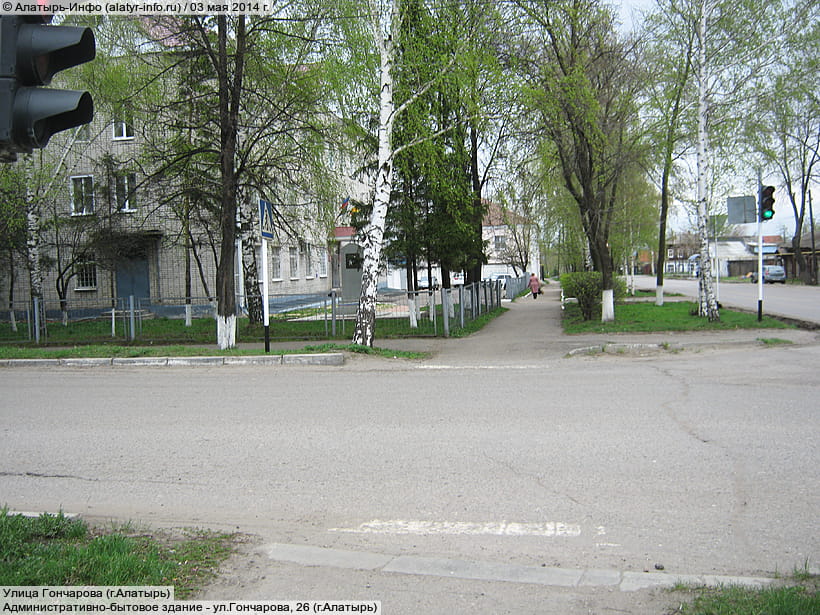 Улица Гончарова (г. Алатырь). 03 мая 2014 (сб).