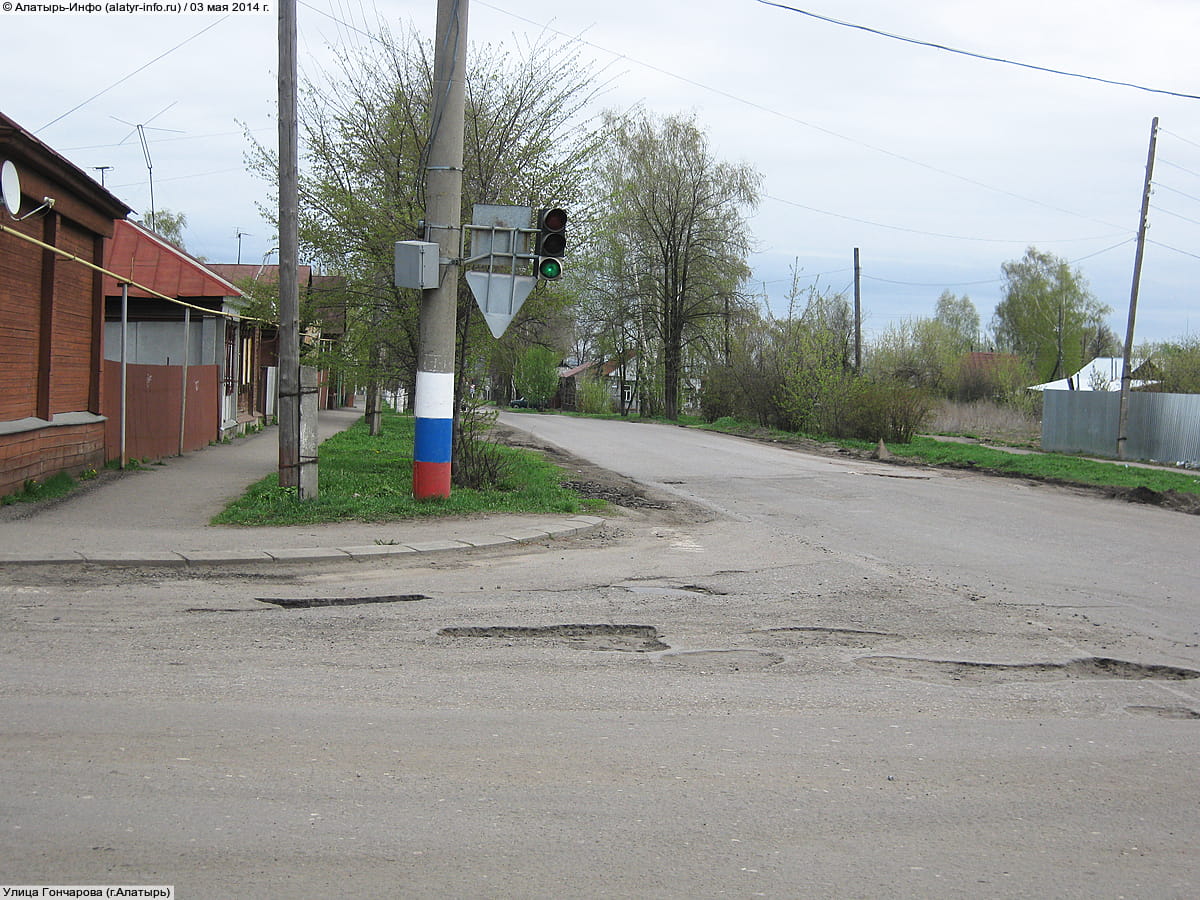 Улица Гончарова . 03 мая 2014 (сб).