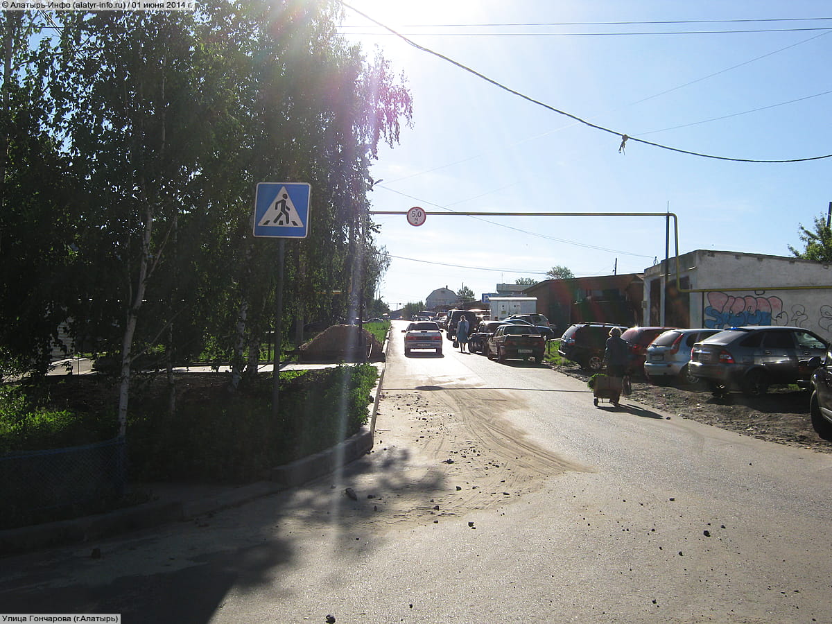 Улица Гончарова . 01 июня 2014 (вс).