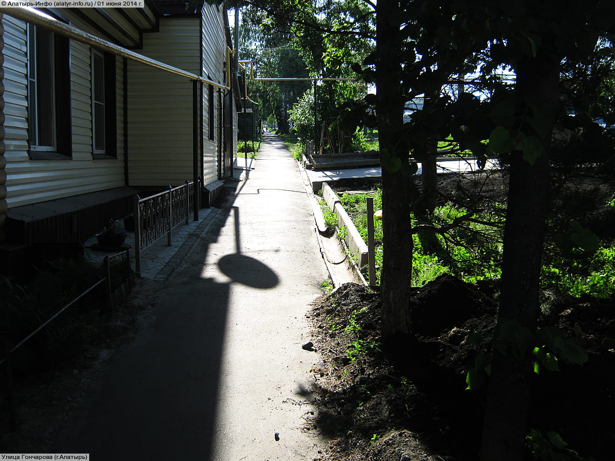 Улица Гончарова . 01 июня 2014 (вс).