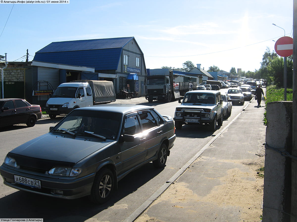 Улица Гончарова . 01 июня 2014 (вс).