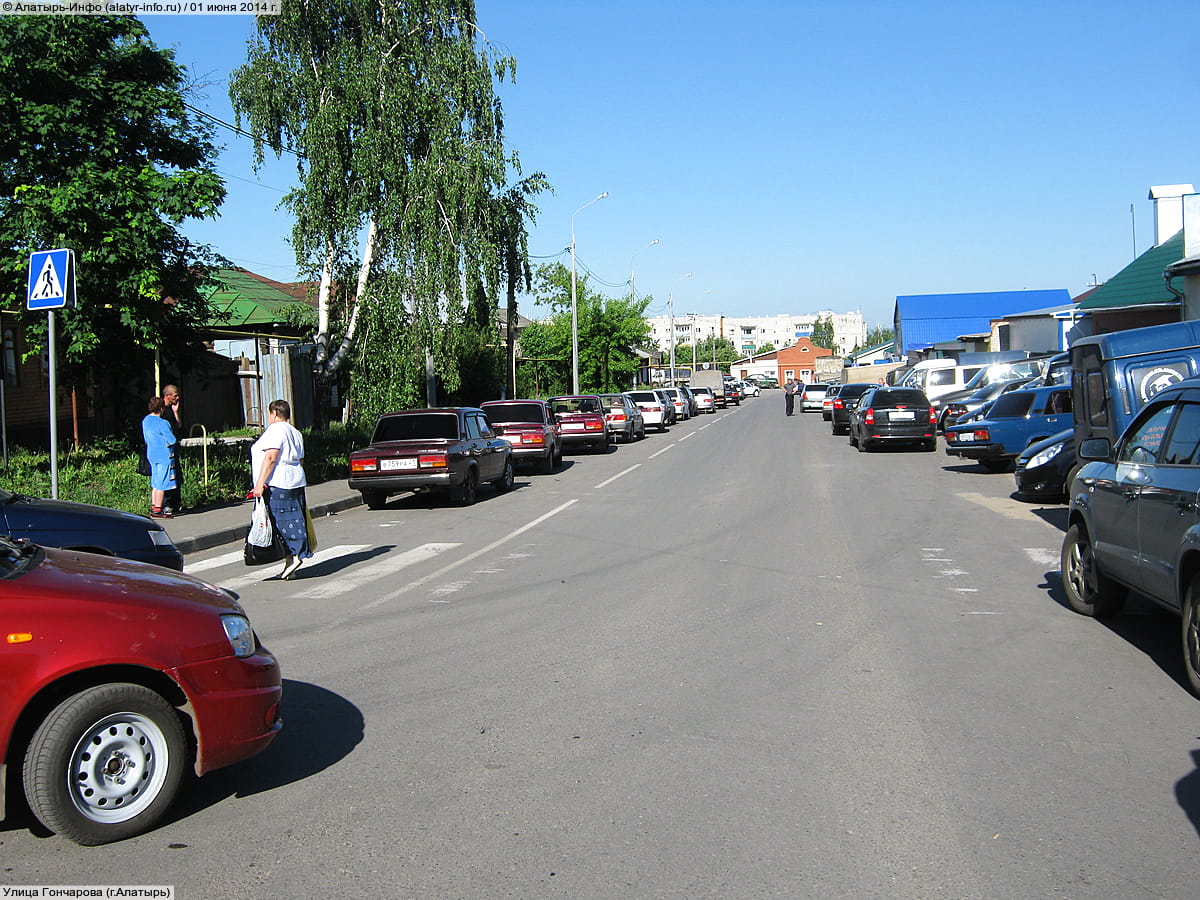 Улица Гончарова . 01 июня 2014 (вс).