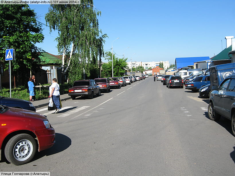 Улица Гончарова (г. Алатырь). 01 июня 2014 (вс).