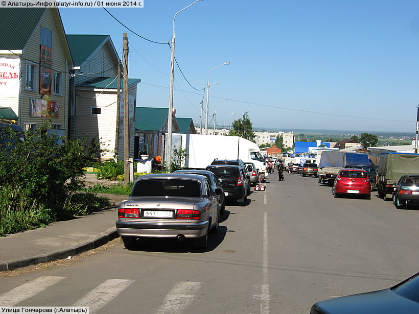 Улица Гончарова (г. Алатырь). 01 июня 2014 (вс).