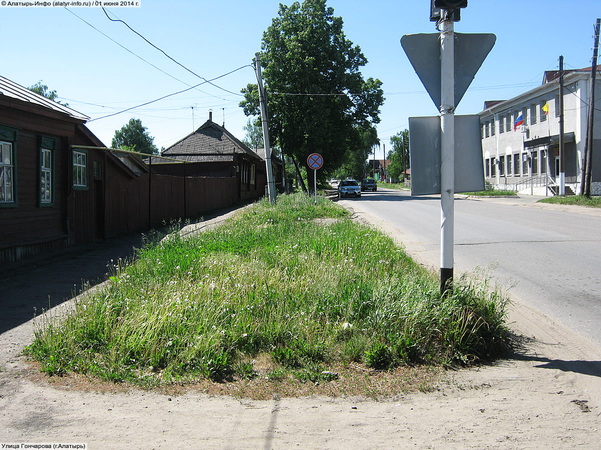 Улица Гончарова . 01 июня 2014 (вс).