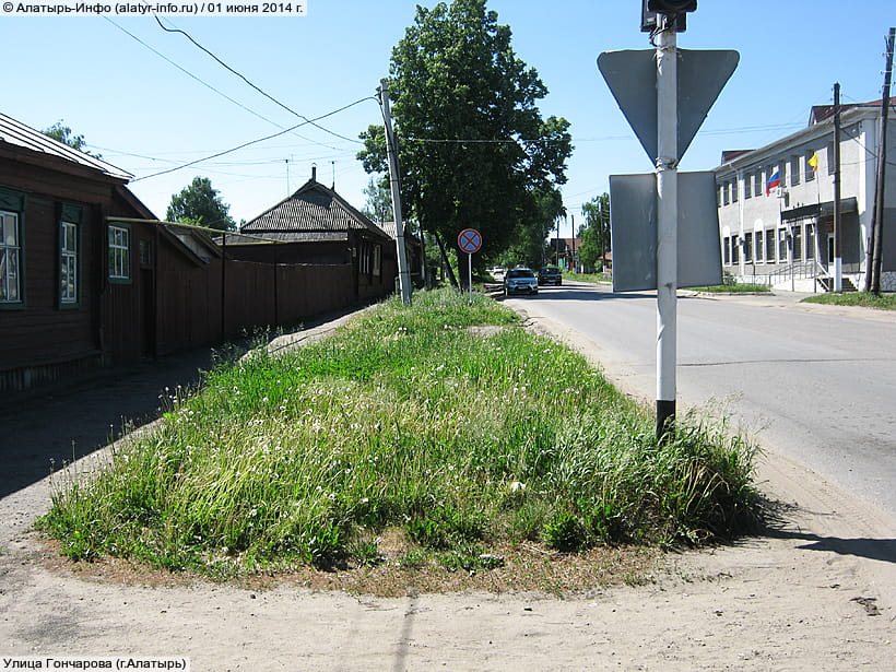 Улица Гончарова (г. Алатырь). 01 июня 2014 (вс).