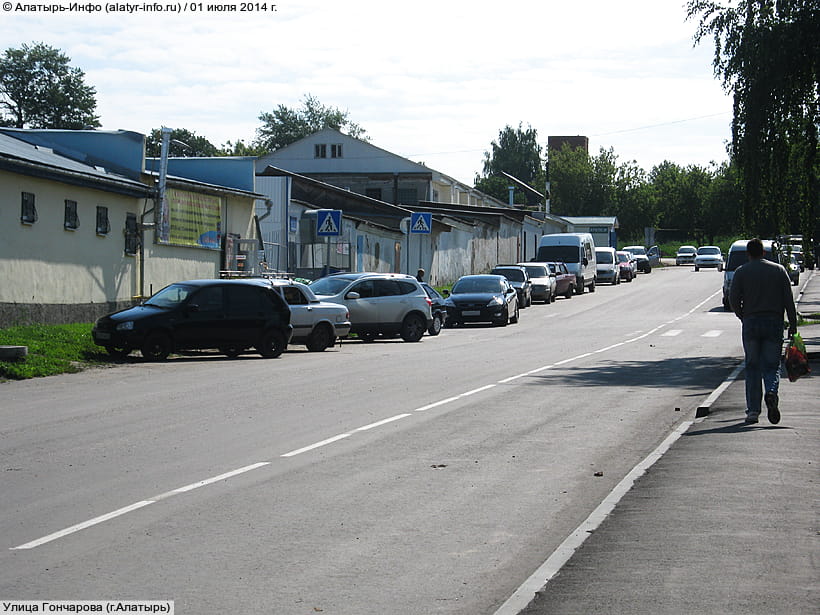 Улица Гончарова (г. Алатырь). 01 июля 2014 (вт).
