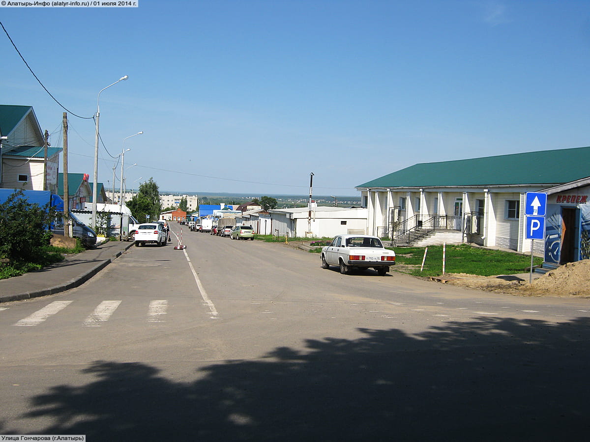 Улица Гончарова . 01 июля 2014 (вт).