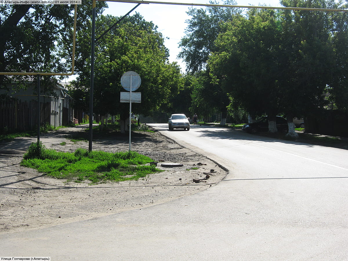 Улица Гончарова . 01 июля 2014 (вт).
