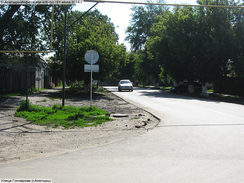 Улица Гончарова (г. Алатырь). 01 июля 2014 (вт).