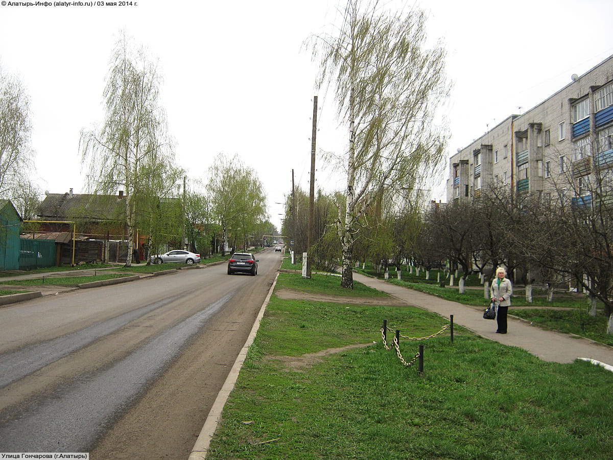 Улица Гончарова . 03 мая 2014 (сб).