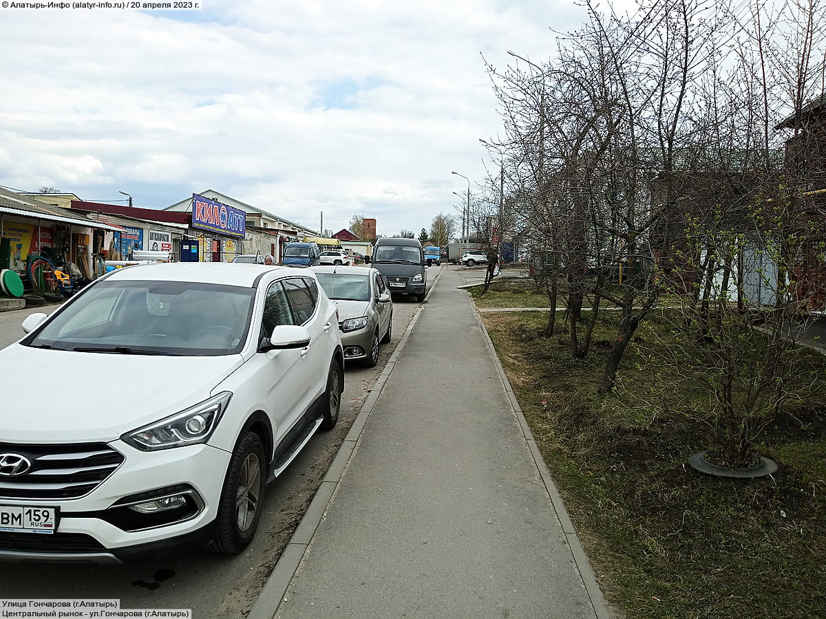 Улица Гончарова (г. Алатырь). 20 апреля 2023 (чт).