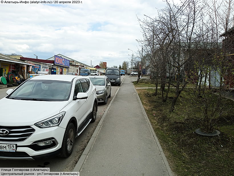 Улица Гончарова (г. Алатырь). 20 апреля 2023 (чт).