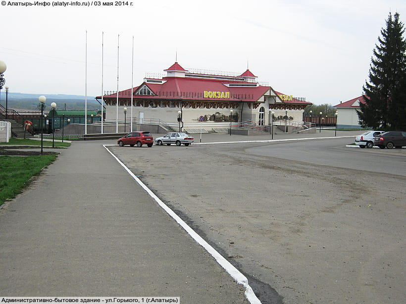 ул. Горького, 1 (г. Алатырь). 03 мая 2014 (сб).