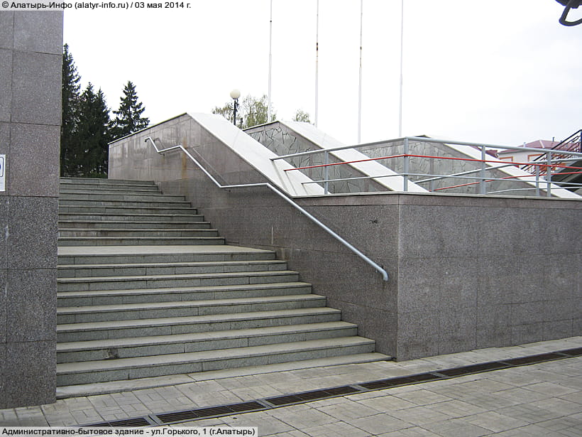 ул. Горького, 1 (г. Алатырь). 03 мая 2014 (сб).