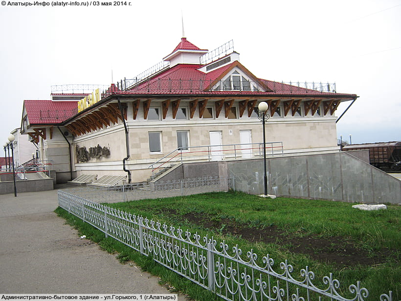 ул. Горького, 1 (г. Алатырь). 03 мая 2014 (сб).
