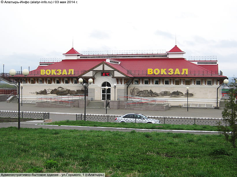 ул. Горького, 1 (г. Алатырь). 03 мая 2014 (сб).
