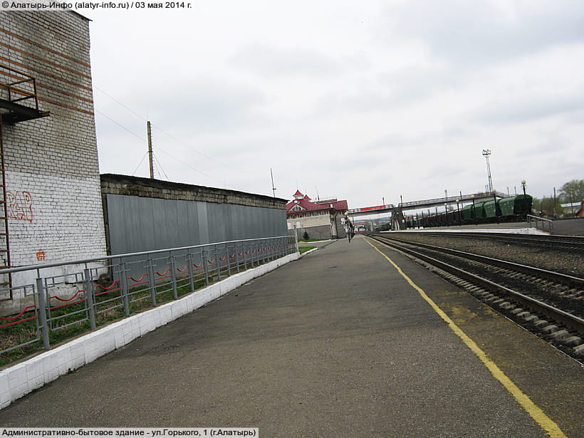 ул. Горького, 1 (г. Алатырь). 03 мая 2014 (сб).