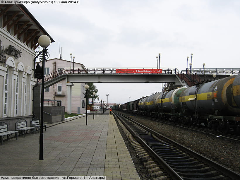 ул. Горького, 1 (г. Алатырь). 03 мая 2014 (сб).