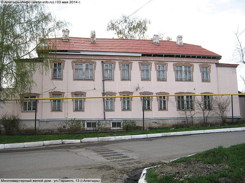 ул. Горького, 13 (г. Алатырь). 03 мая 2014 (сб).