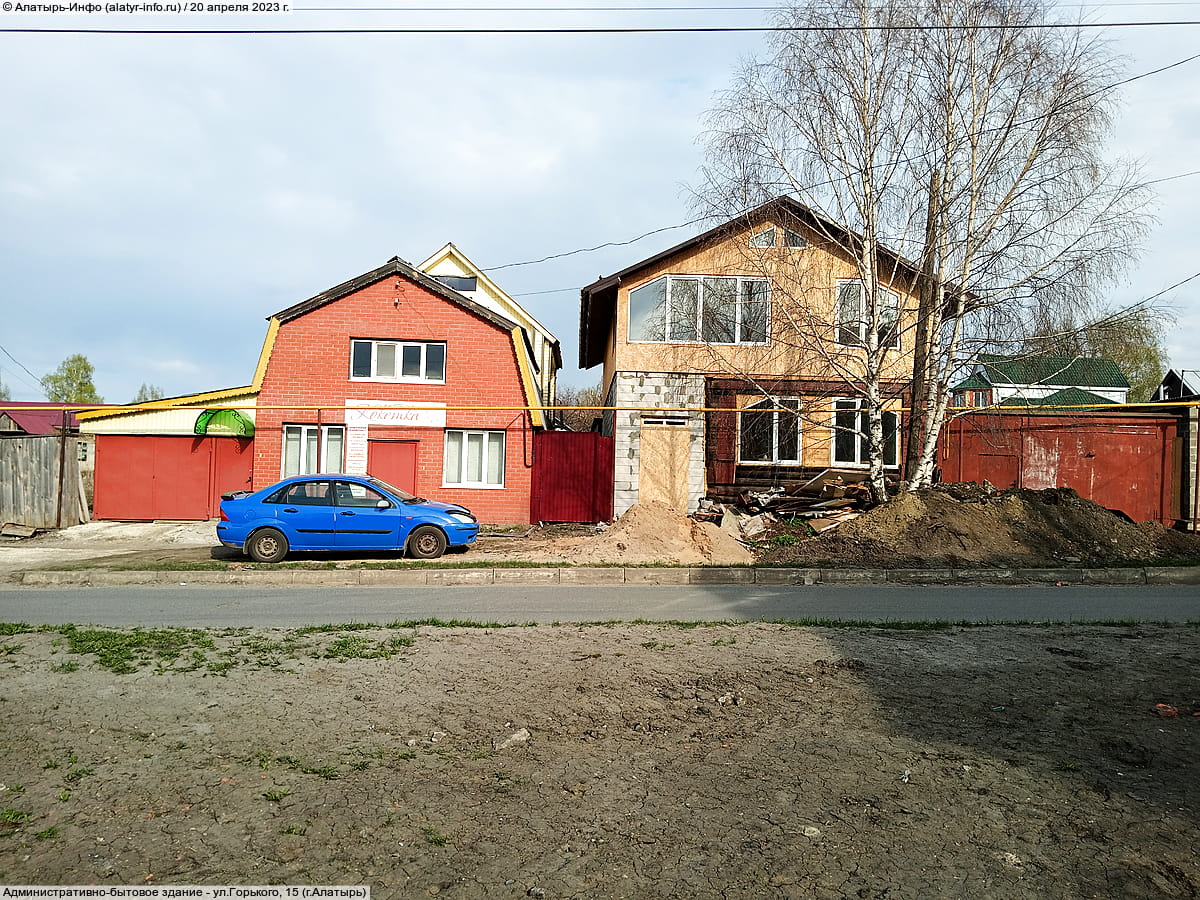 Административно-бытовое здание. 20 апреля 2023 (чт).