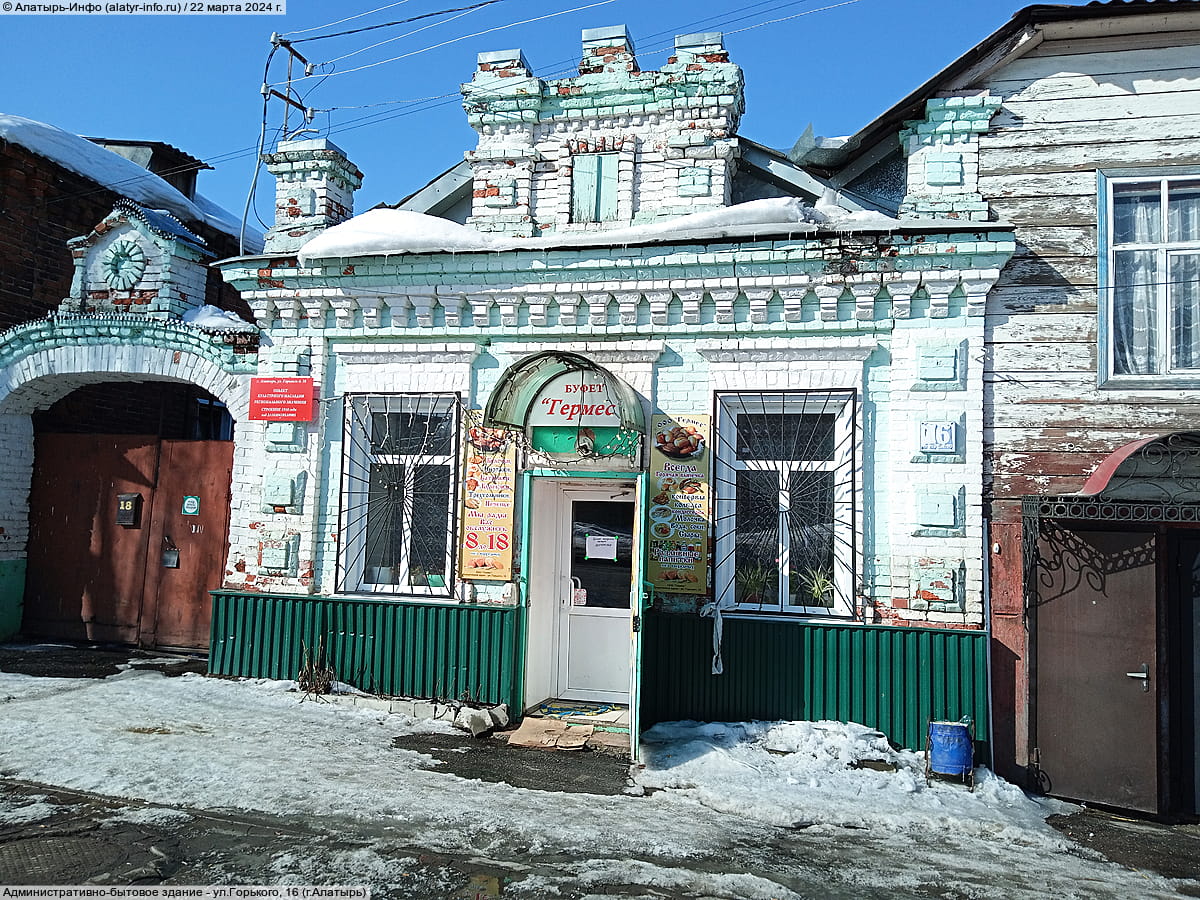 Административно-бытовое здание. 22 марта 2024 (пт).