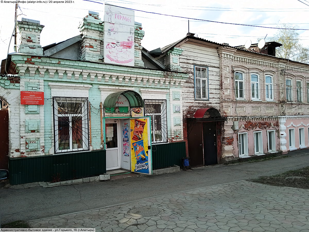 Административно-бытовое здание. 20 апреля 2023 (чт).