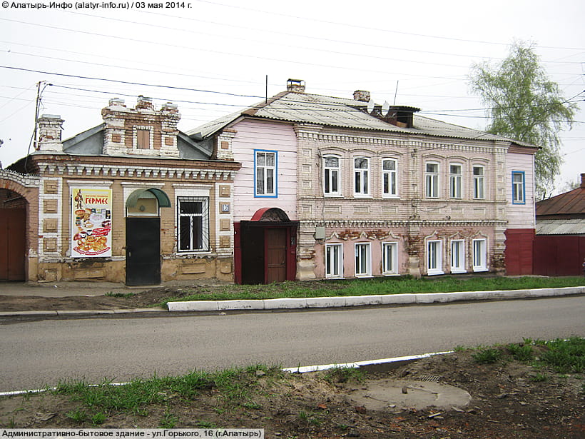 ул. Горького, 16 (г. Алатырь). 03 мая 2014 (сб).