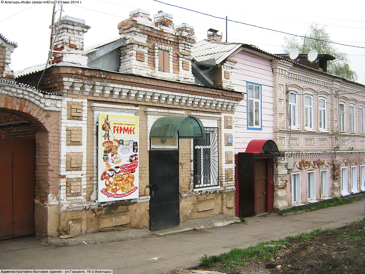 Административно-бытовое здание. 03 мая 2014 (сб).