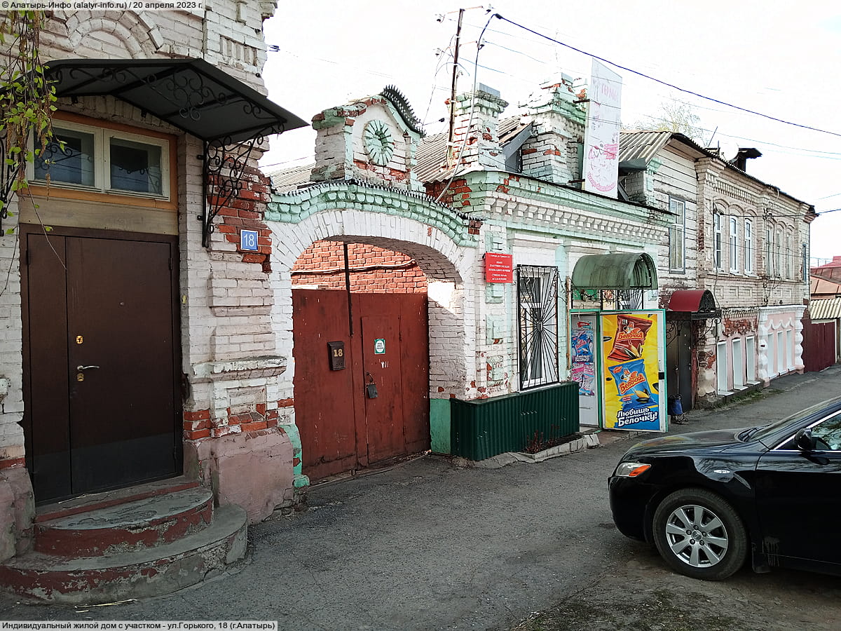 Индивидуальный жилой дом с участком. 20 апреля 2023 (чт).