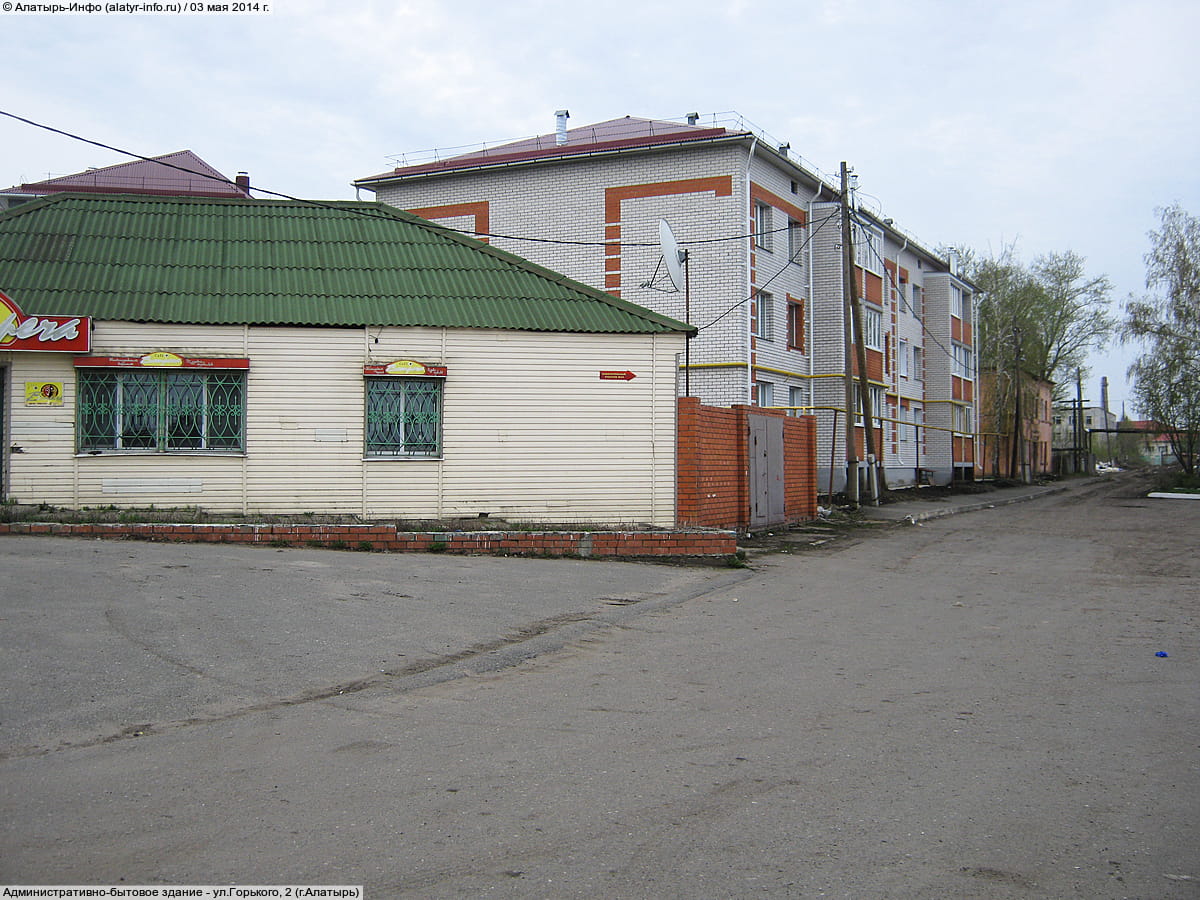 Административно-бытовое здание. 03 мая 2014 (сб).