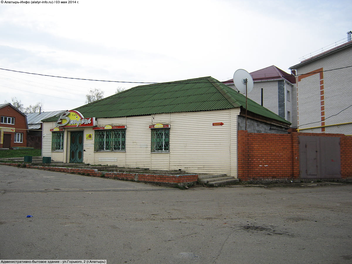 Административно-бытовое здание. 03 мая 2014 (сб).