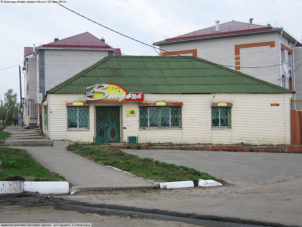 Административно-бытовое здание. 03 мая 2014 (сб).