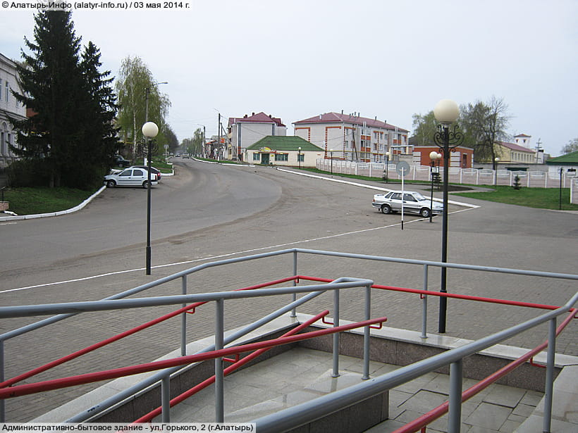ул. Горького, 2 (г. Алатырь). 03 мая 2014 (сб).